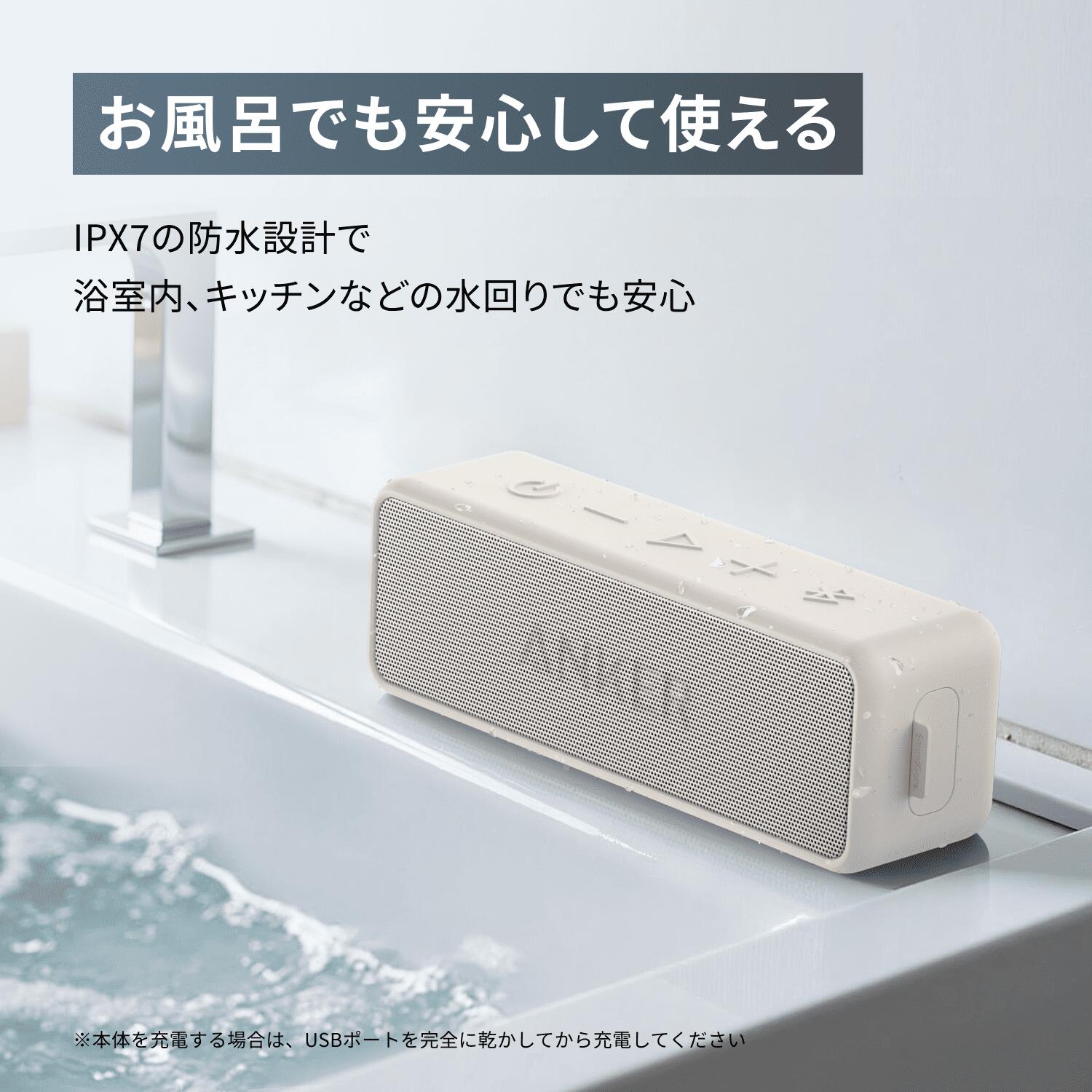 bluetooth speaker party mode multiple