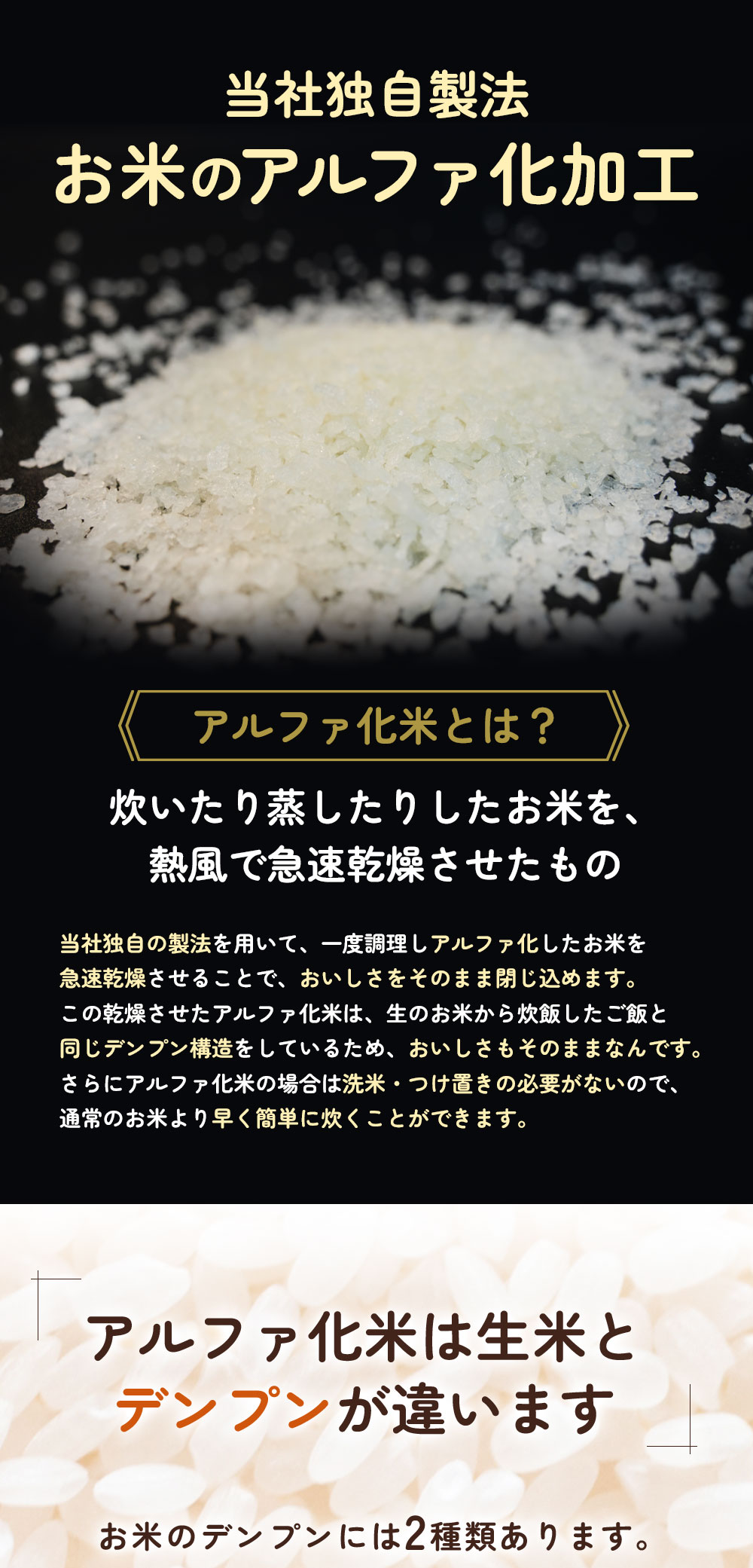 emergency food product photo 3