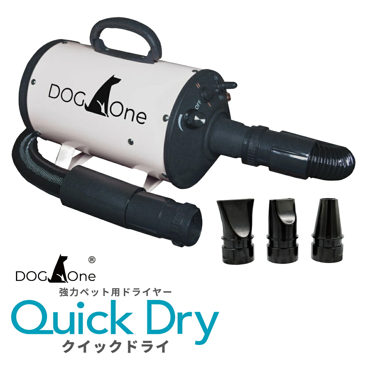 quick dry attachment storage multiple pets
