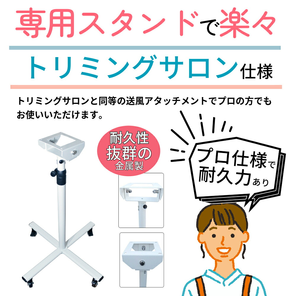 DogOne downward nozzle hands-free grooming