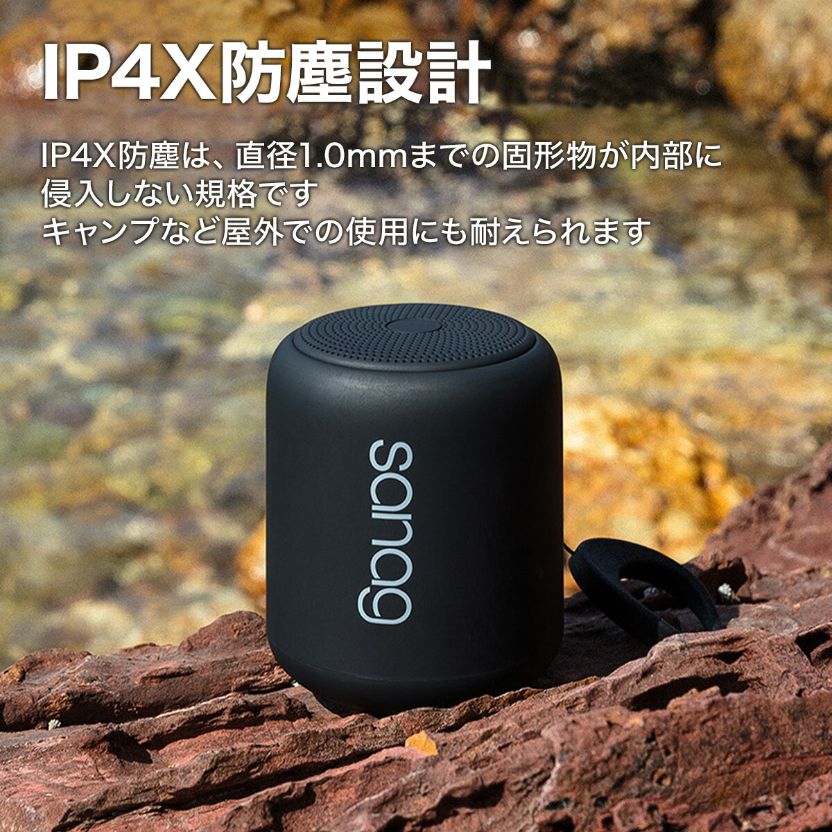 AUTHENTIC ONE bluetooth speaker TWS pairing review