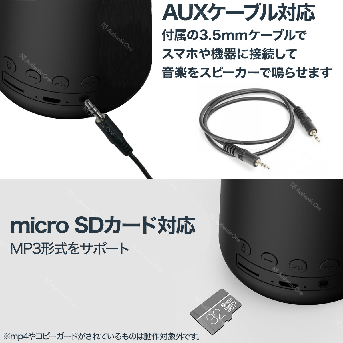 AUTHENTIC ONE bluetooth speaker outdoor travel use