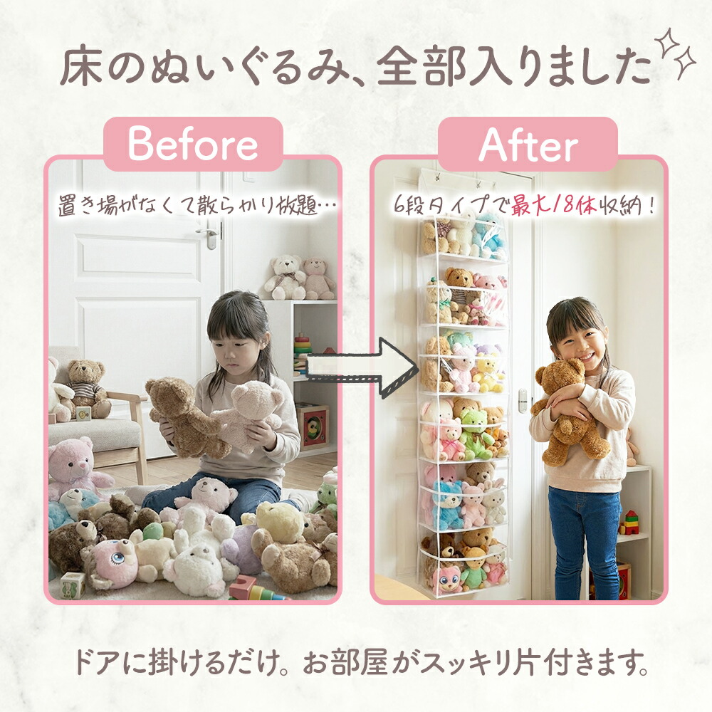 boncouple wall pocket installation wall mount