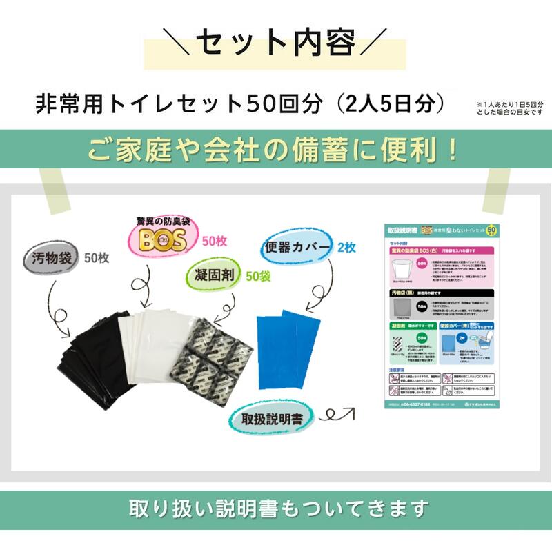 emergency portable toilet product photo 3
