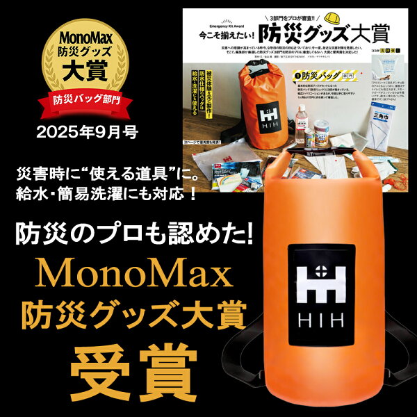 emergency preparedness kit product photo 2