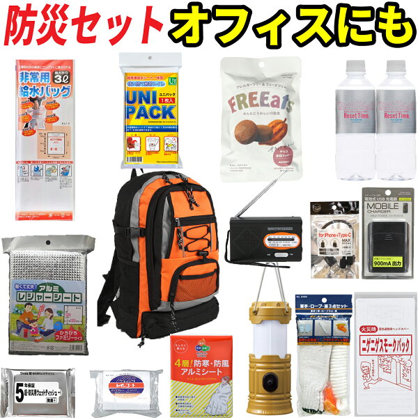 emergency preparedness kit product photo 4
