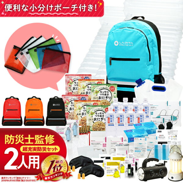 emergency preparedness kit product photo 3