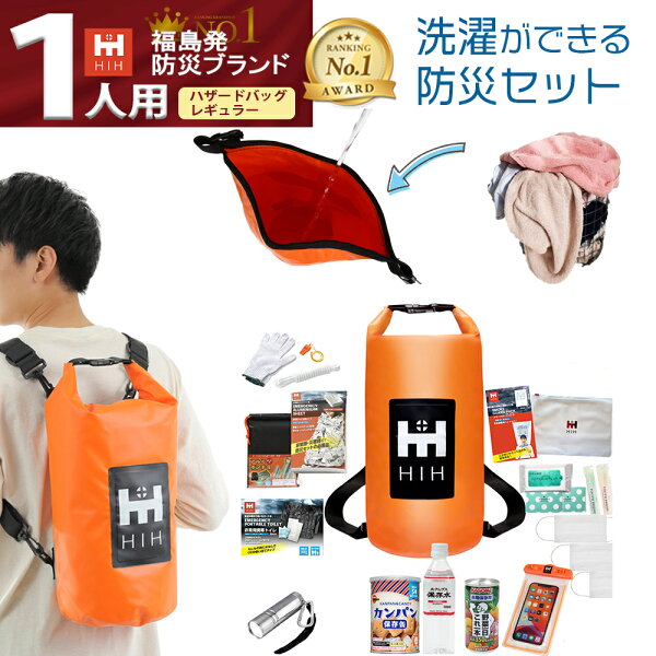 emergency preparedness kit product photo 4