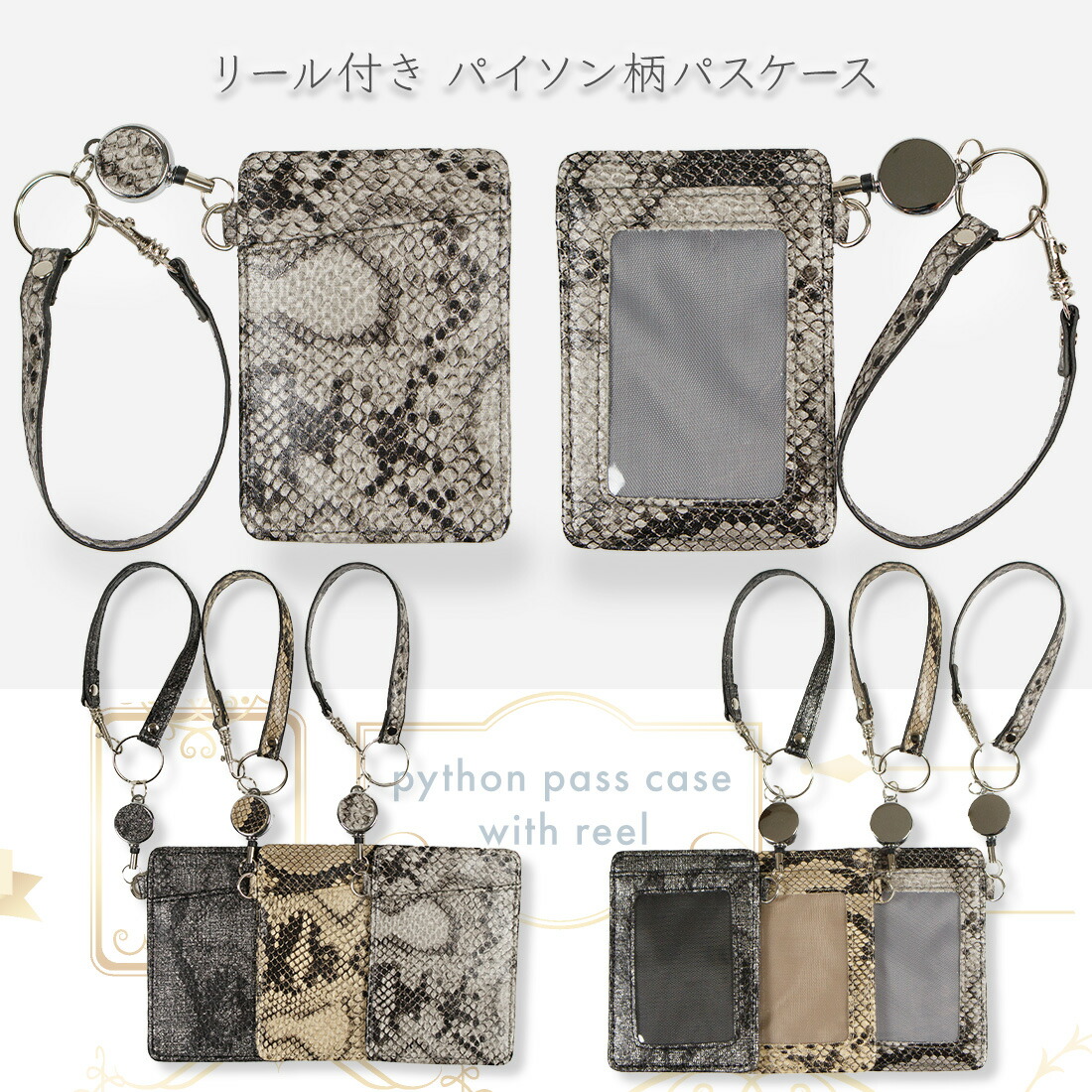 brandofqueen pass case pattern choice review