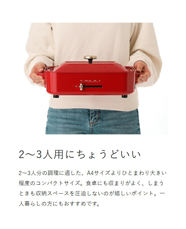 large hotplate family size cooking
