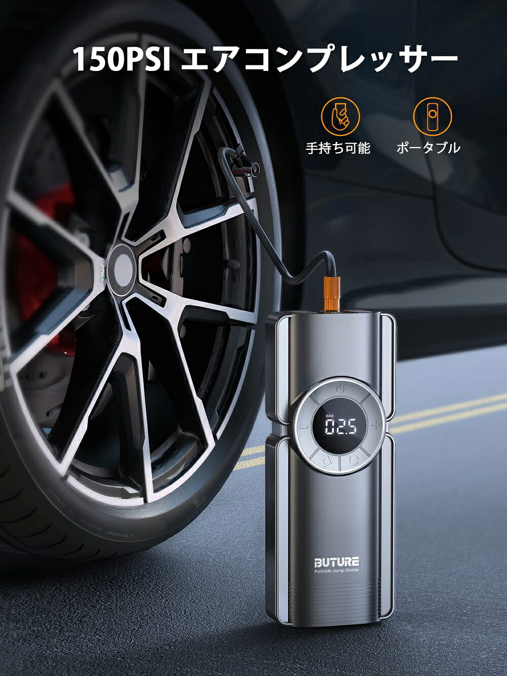 BUTURE Beta01 tire air pressure pump