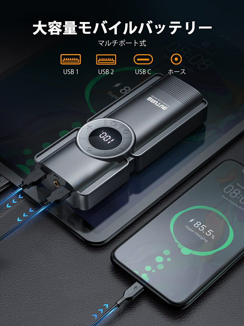 BUTURE Beta01 storage case portable