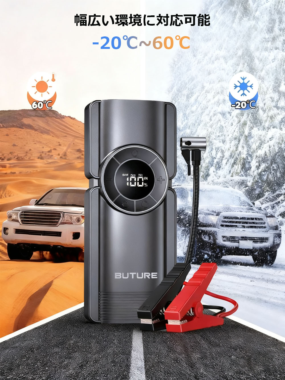 jump starter capacitor technology no battery