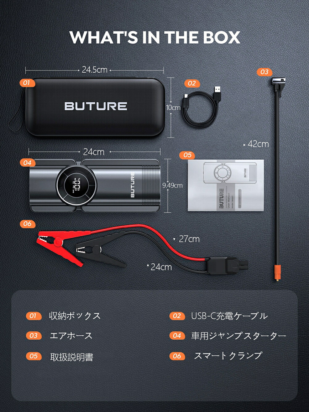jumper cables vs jump starter comparison