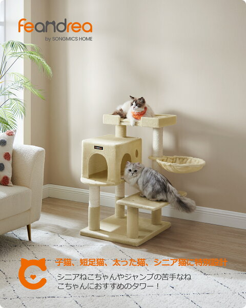 cat tower product photo 2