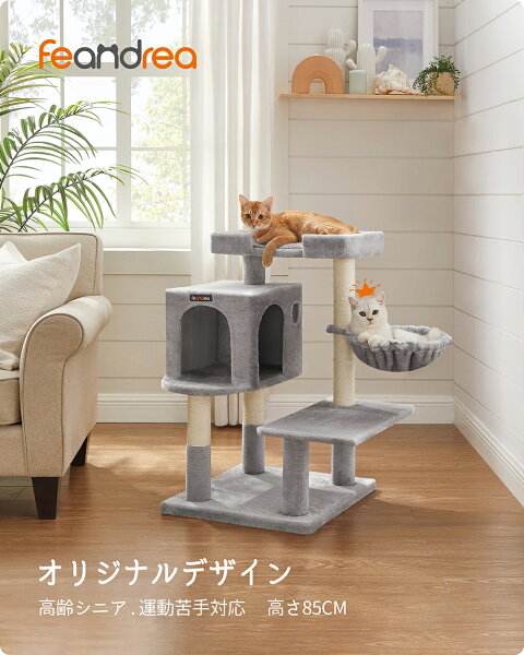 cat tower product photo 3