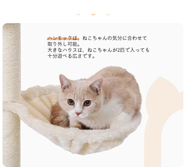 cat tower product photo 4