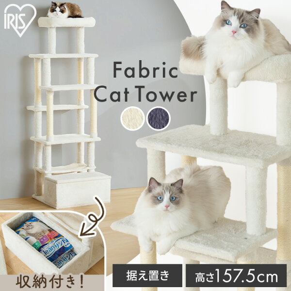 cat tower product photo 4