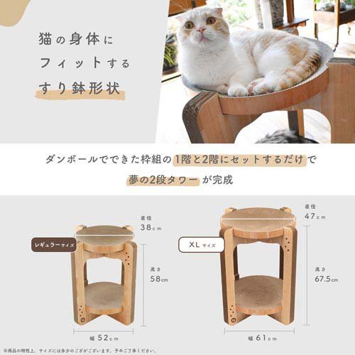 cat tower product photo 2