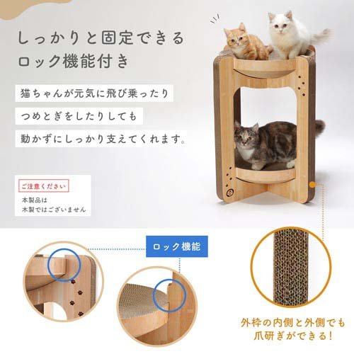 cat tower product photo 3