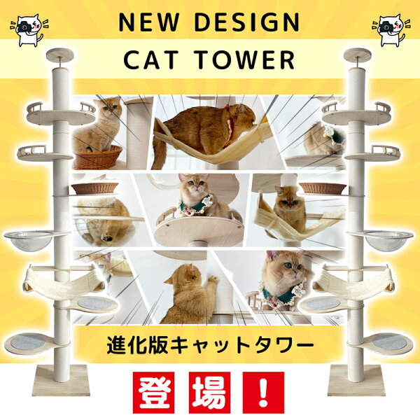 cat tower product photo 3