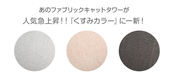 cat tower product photo 2