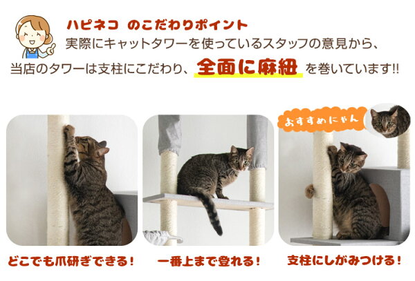 cat tower product photo 3
