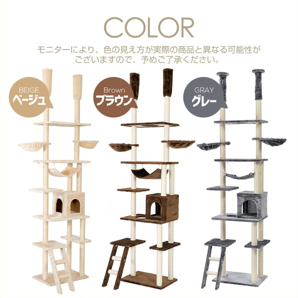 cat tower product photo 2