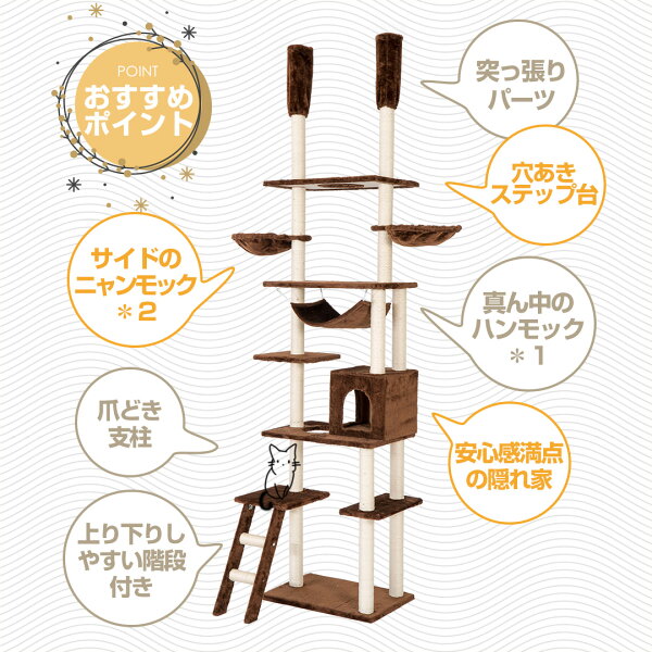 cat tower product photo 3