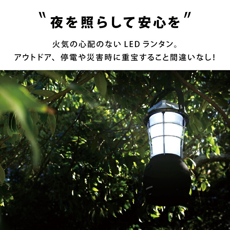 dabada lantern multiple charging methods