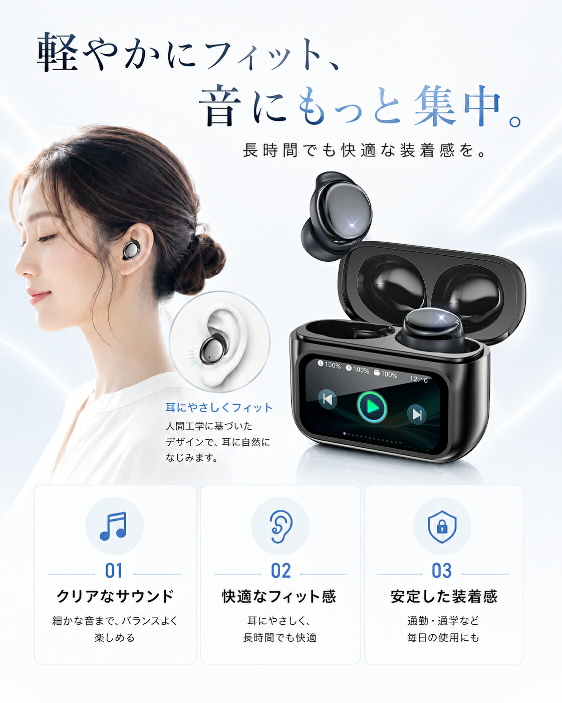 ENC ANC noise cancelling difference explained