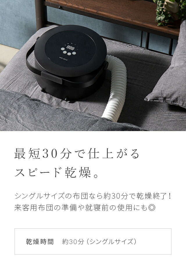 dondon multi-purpose attachment set