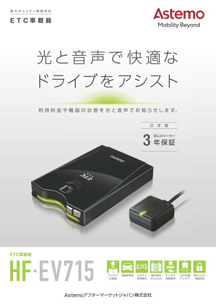 こんな人に向いている一台の章の後、スペック早見表章の前の挿絵