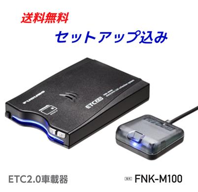 etc device product photo 1