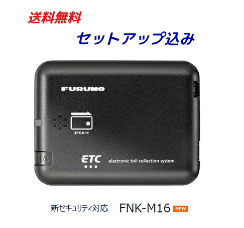 etc device product photo 1