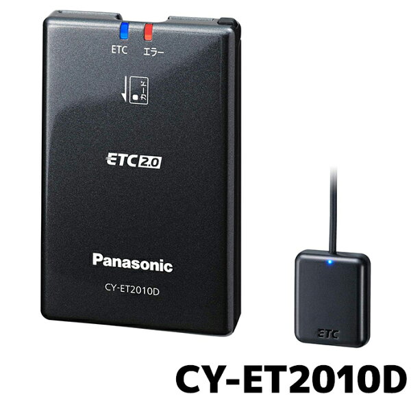 etc device product photo 1
