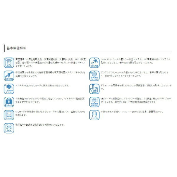 こんな人には他の選択肢もの章の後、よくある質問章の前の挿絵