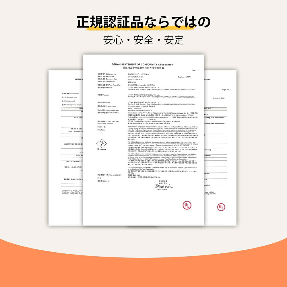 imported wifi device certification concern