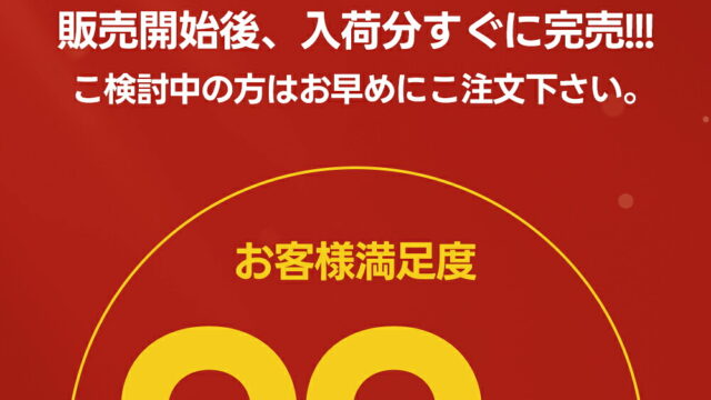 自動給餌器