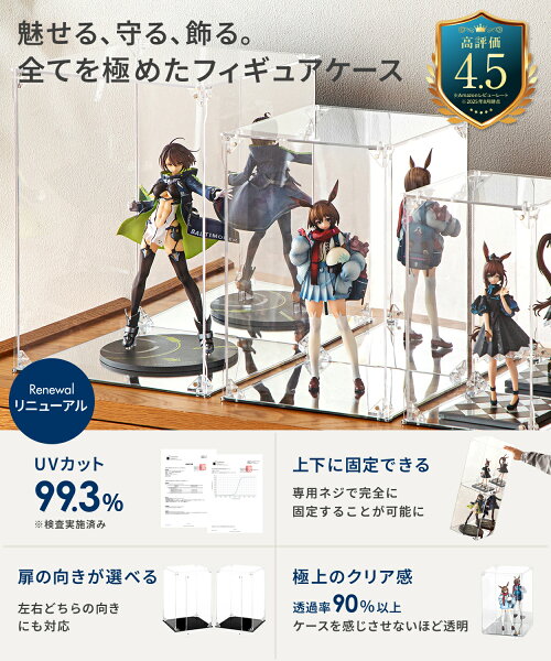 実は知っておきたい特徴の章の後、スペック早見表章の前の挿絵