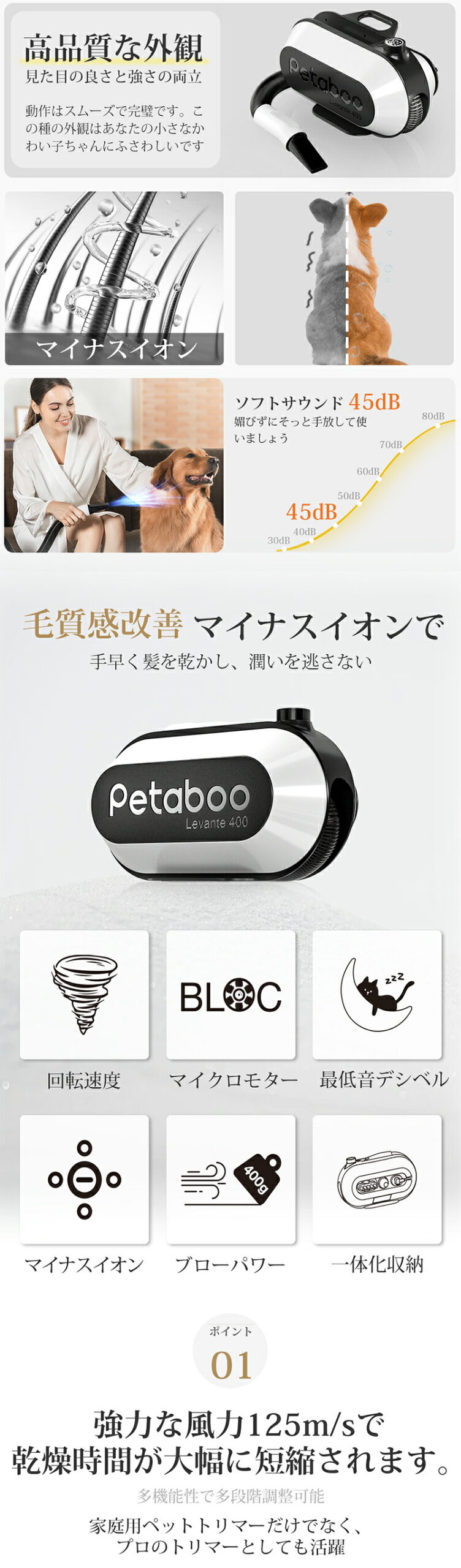 Petaboo car mode portable use