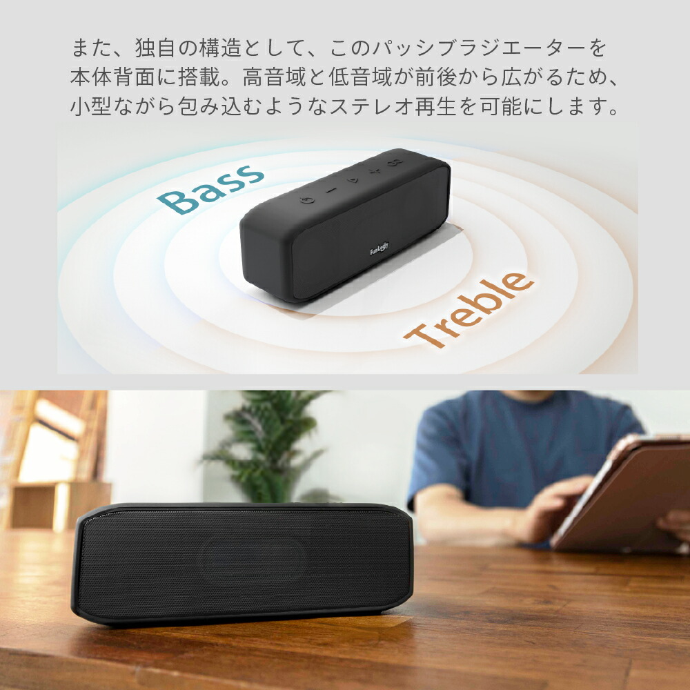 bluetooth speaker dual driver passive radiator