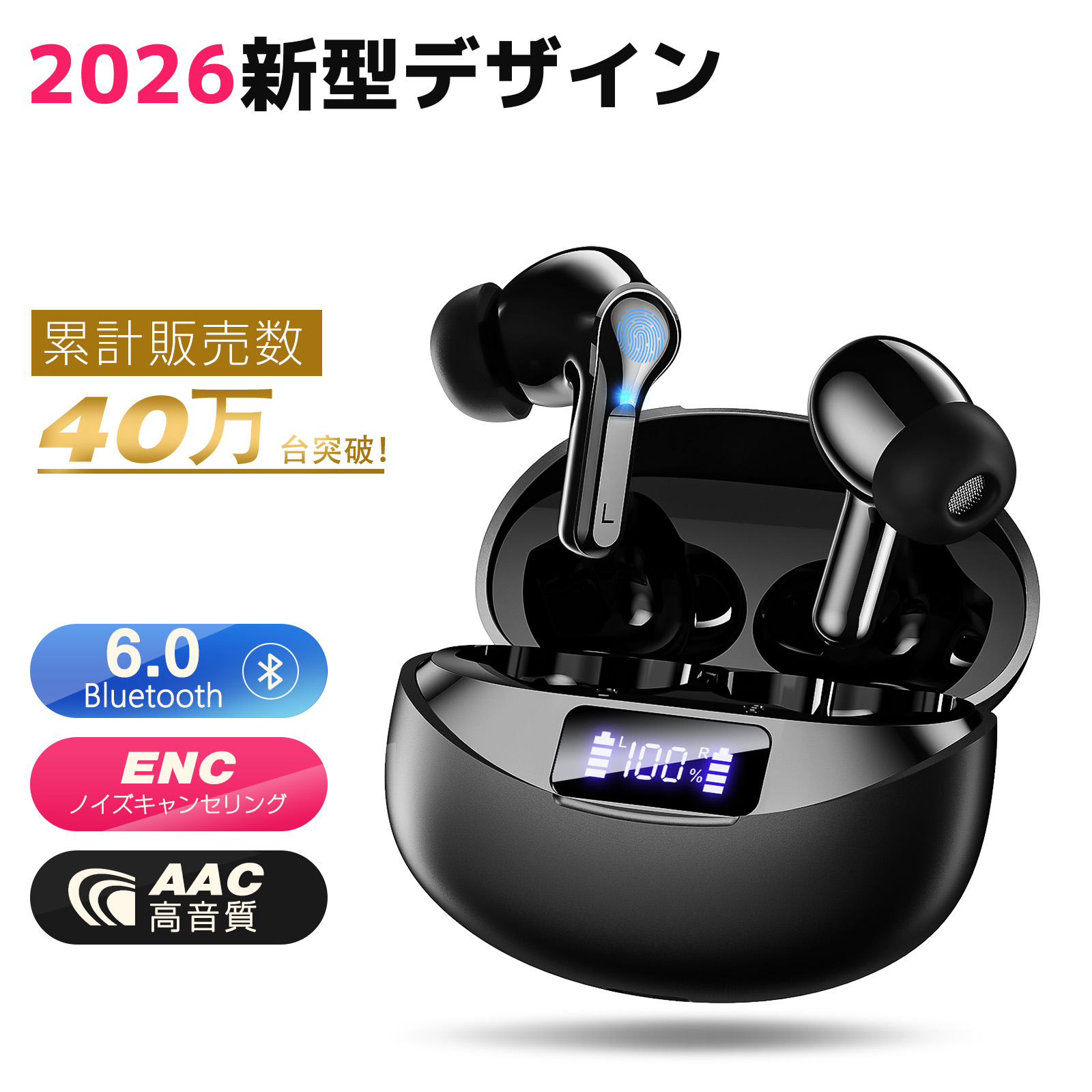 gracevally earbuds ranking 2024 MVP award