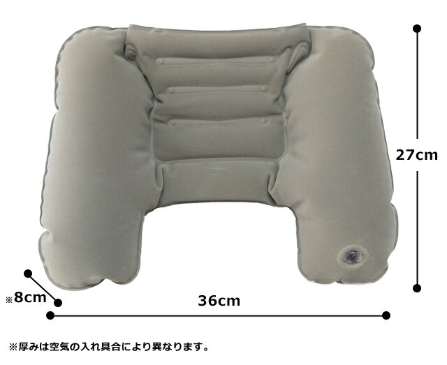 Yokkneru neck pillow lumbar cushion versatile