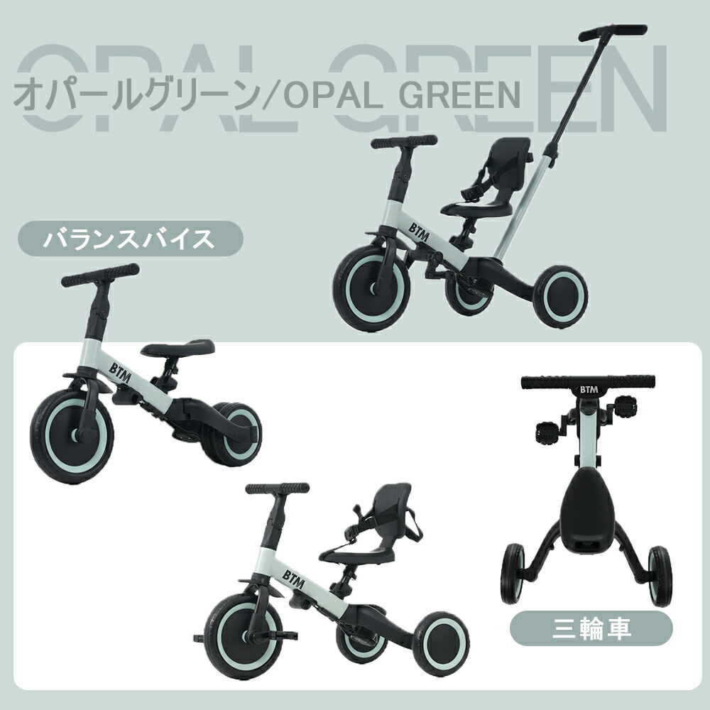 BTM tricycle lightweight portable