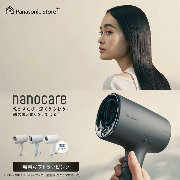 hair dryer product photo 1