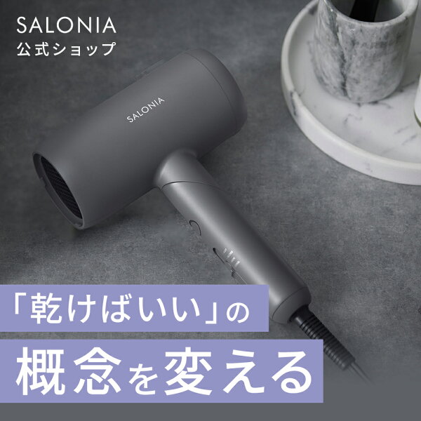 hair dryer product photo 1
