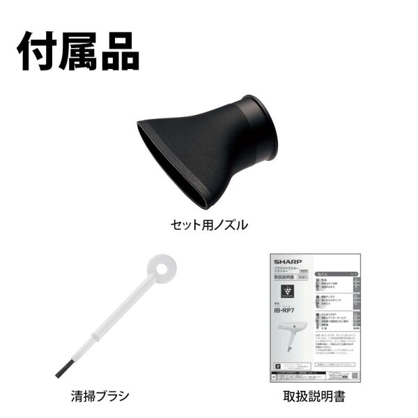 購入前に知っておきたい注意点の章の後、よくある質問章の前の挿絵