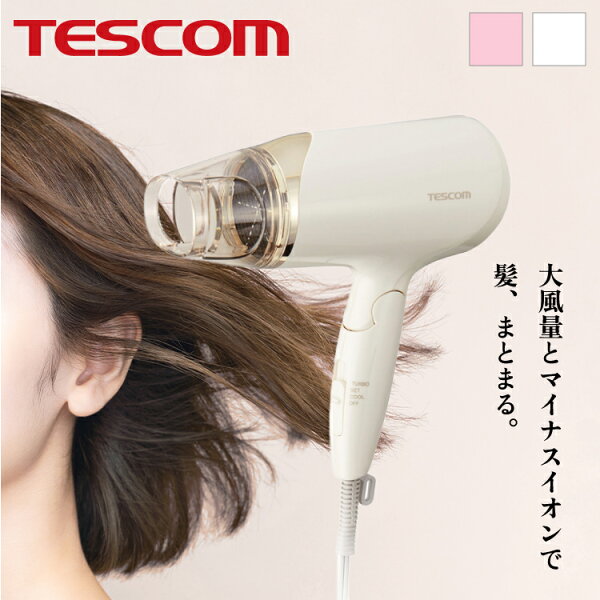 hair dryer product photo 1