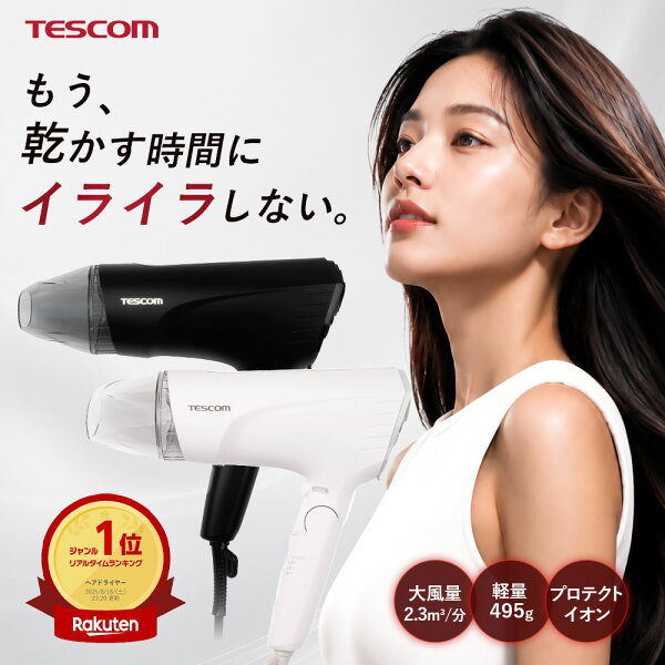 hair dryer product photo 1